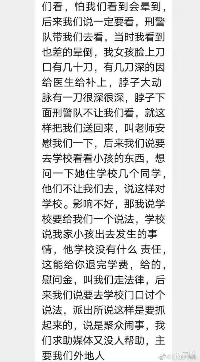 宁波工程学院一黑人外教，追一名中国女学生不成后，居然恼羞成怒，用异常残忍的手段，将女大学生杀死……千刀万剐的黑杂种🤬