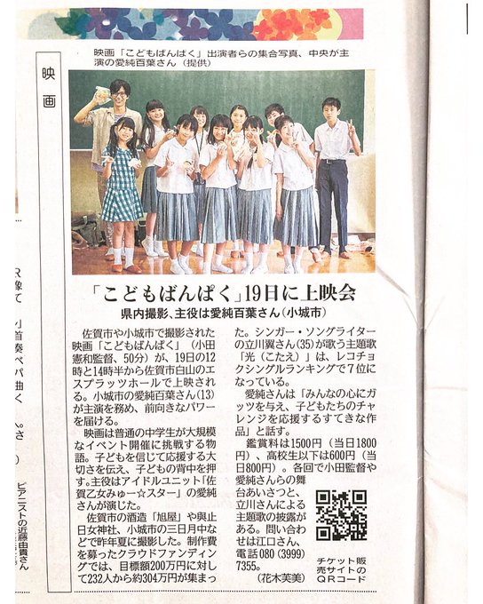 Twitterのコスプレ画像36