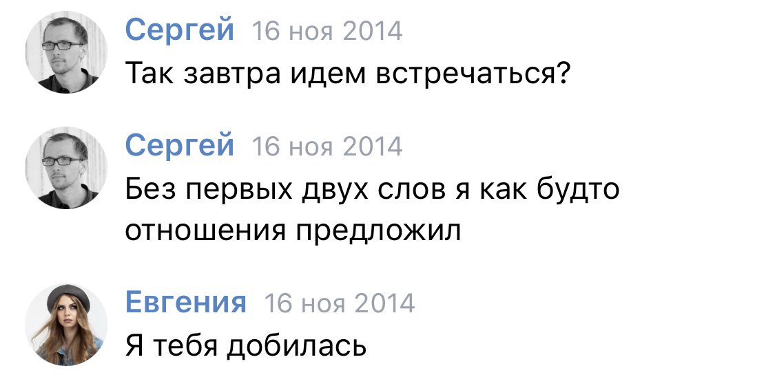 mrtsnvch's tweet photo. И чтобы все знали: я добилась его ещё в 2014. https://t.co/hHN9ZLgvFs