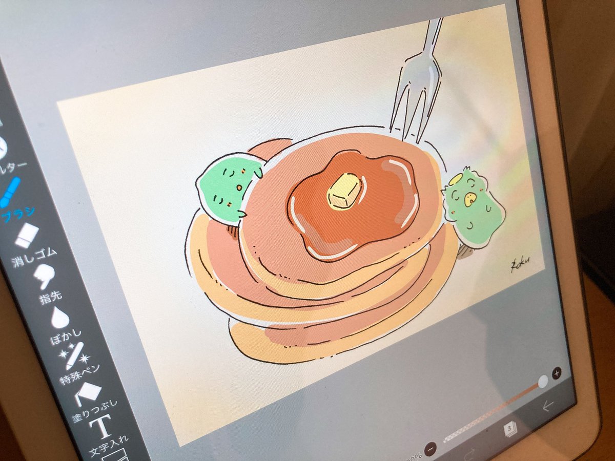 ｶｯﾊﾟ