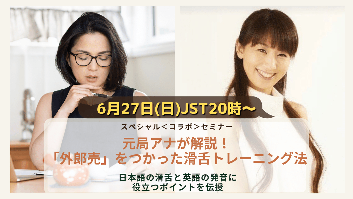 平松里英 英日 会議通訳者 イギリス英語 発音改善コンサルタント Rie Hiramatsu Rielondon Twitter 平松里英 英日 会議通訳者 イギリス英語 発音改善コンサルタント Rie Hiramatsu Rielondon Twitter