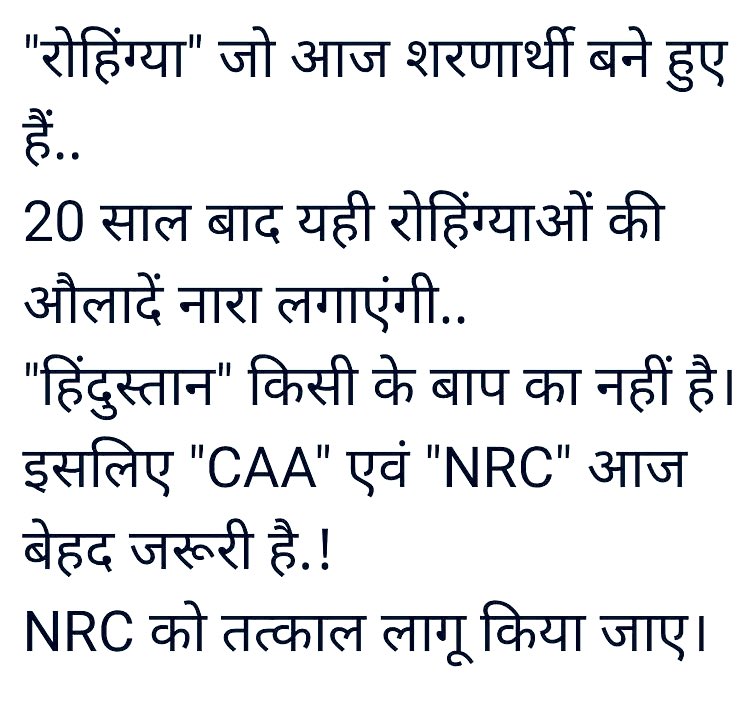 c01c6ffacef54df's tweet photo. @narendramodi ji &amp; @AmitShah ji bring CAA-NRC into effect.. Humari kch jan suvidha Hindustani gareebon tk th phnchegi.
#SupportCAA https://t.co/x4t49wE93F