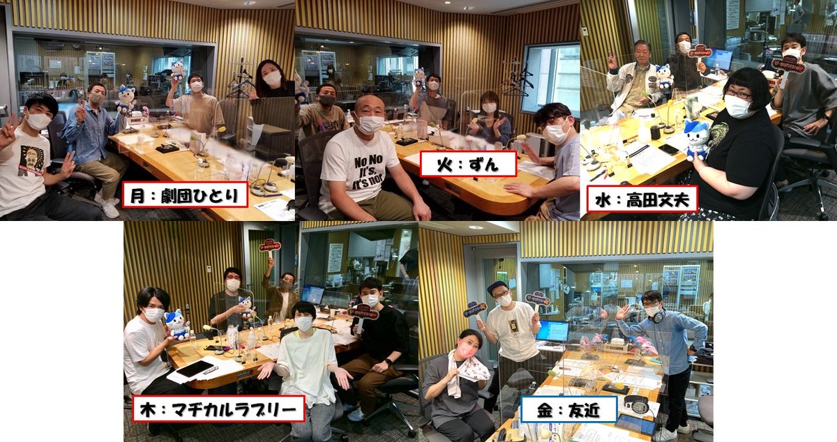 劇団ひとり 出演 共演 最新情報まとめ みんなの評判 評価が見れる ナウティスモーション