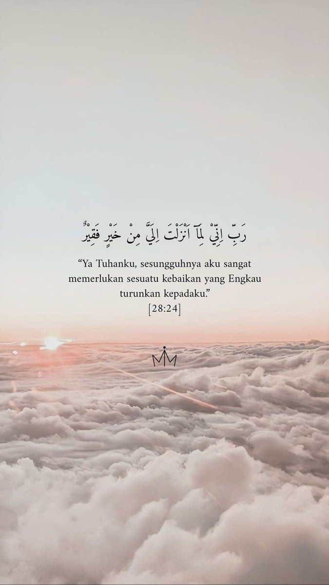 {رَبِّ إِنِي لِمَا أَنْزَلْتَ إِلَيَّ مِنْ خَيْرٍ فَقِيرٌ} 

سار بها فؤاد موسى مثقلا في دياجير الخوف والحزن
سار للحق بقلبه وروحه وبأعظم مايسير به العباد الى الله لذةالافتقار
فجمع الله له الدُنيا وآمنه وفتح له مالم يخطر له على بال 

سِر الى الله بفقرك يأتيك العظيم بغناه سبحانه
.