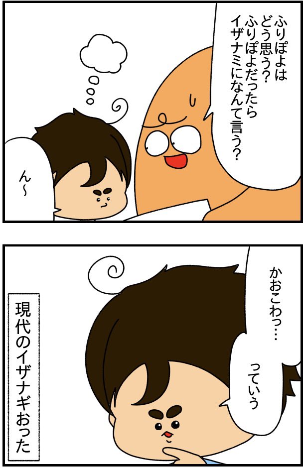人間も神も女にいらんこと言わんほうがいい 