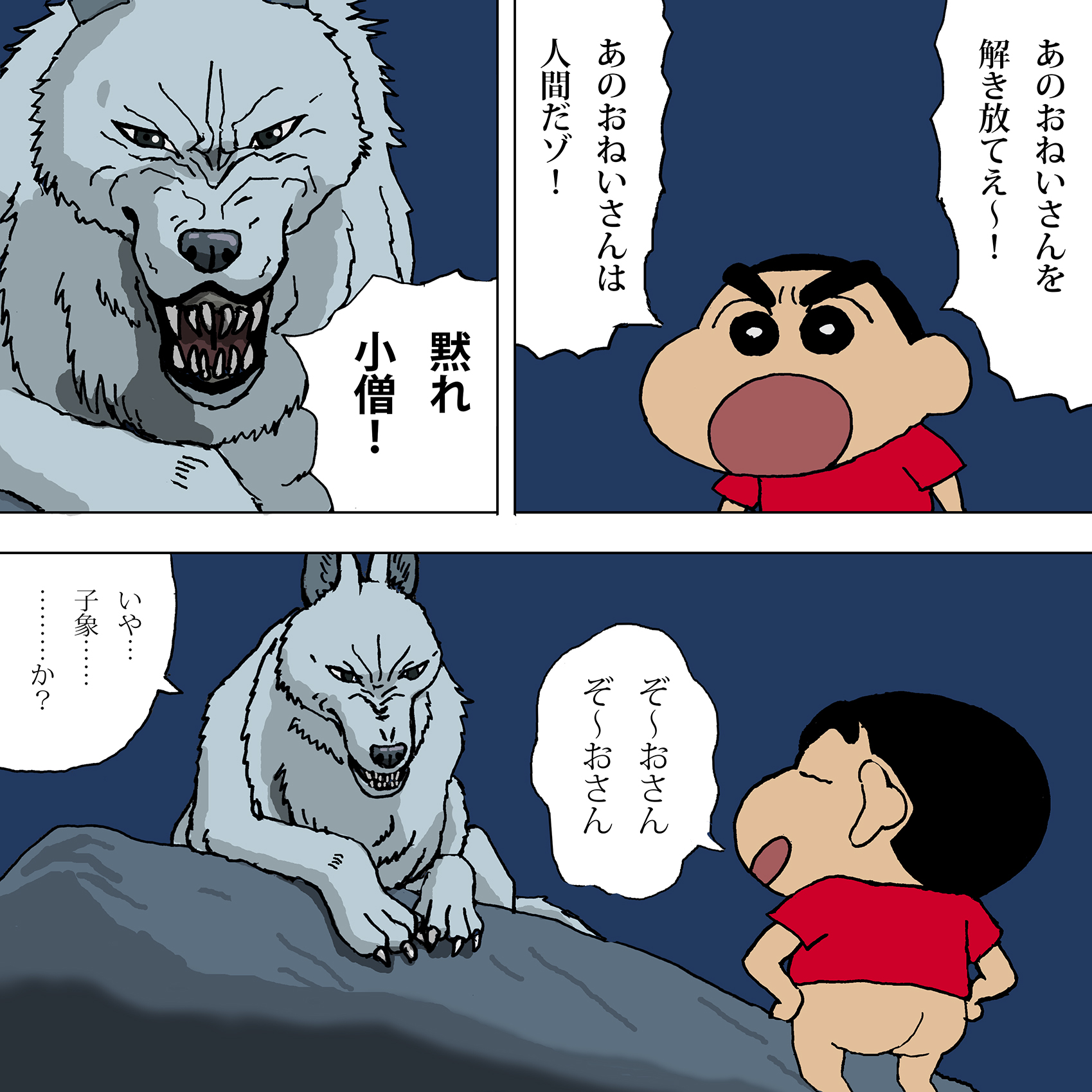 しでぼー 国民的アニメの主人公に成り代わった国民的アニメ 漫画の主人公 T Co 4kzcleknbg Twitter しでぼー 国民的アニメの主人公に成り代わった国民的アニメ 漫画の主人公 T Co 4kzcleknbg Twitter