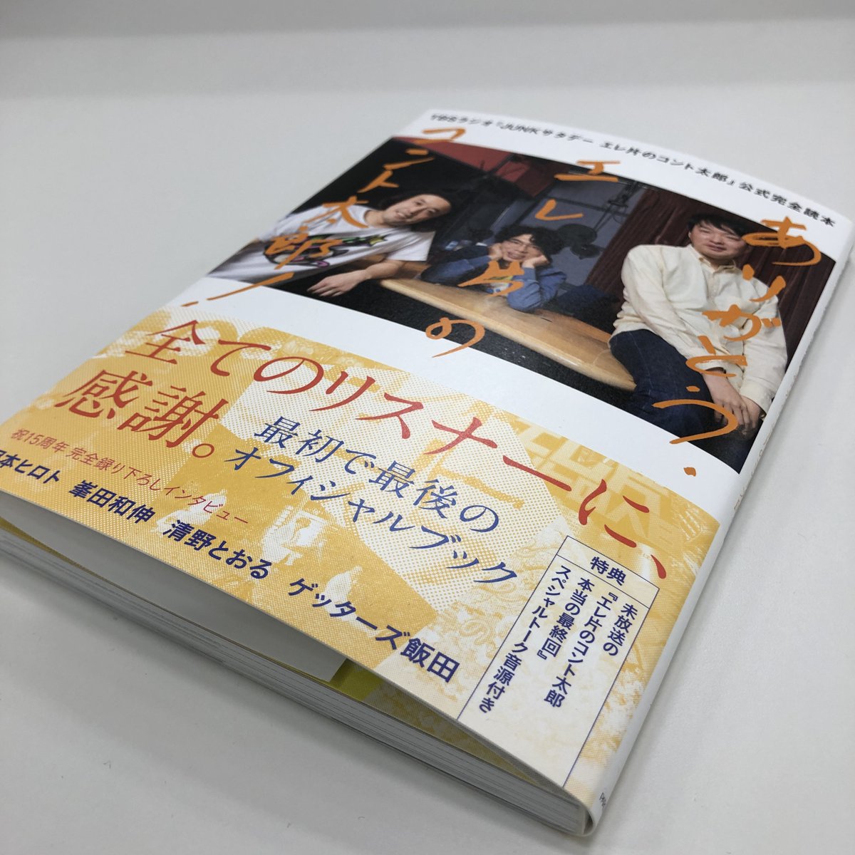 Parco出版 パルコ出版 Parco Pub Twitter Parco出版 パルコ出版 Parco Pub Twitter
