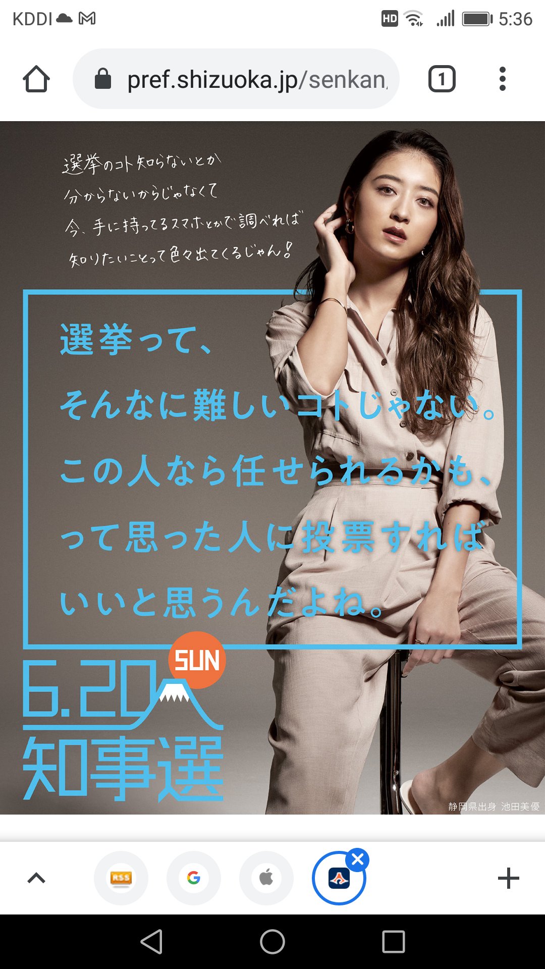 富士さんたろう 気分変調症 37dre3u7fo68rwz 静岡出身タレントならば 長澤まさみや広瀬姉妹をだせぇ とは思いませんがみちょぱはねぇー みちょぱはねぇー Twitter