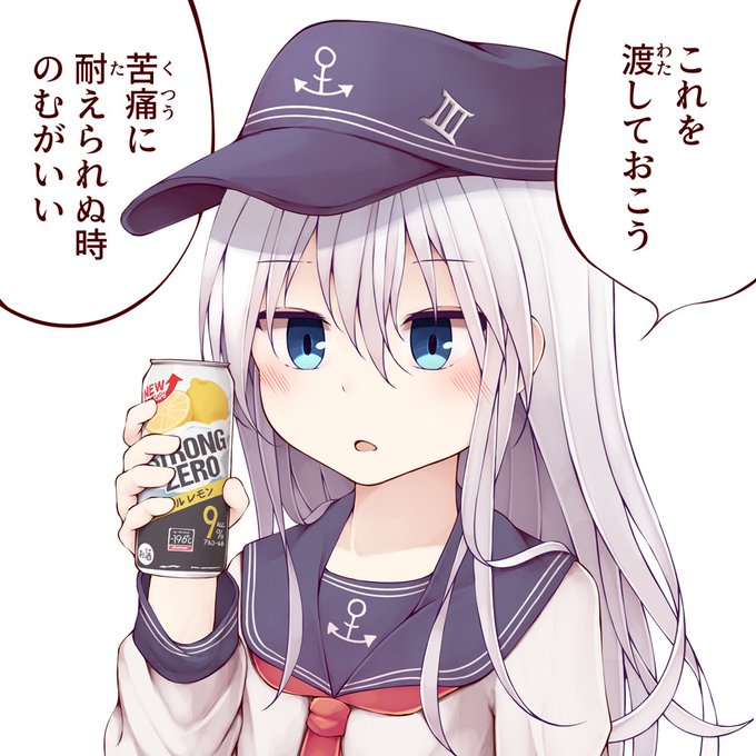 響のタグが付いたイラスト 4381 4410件目
