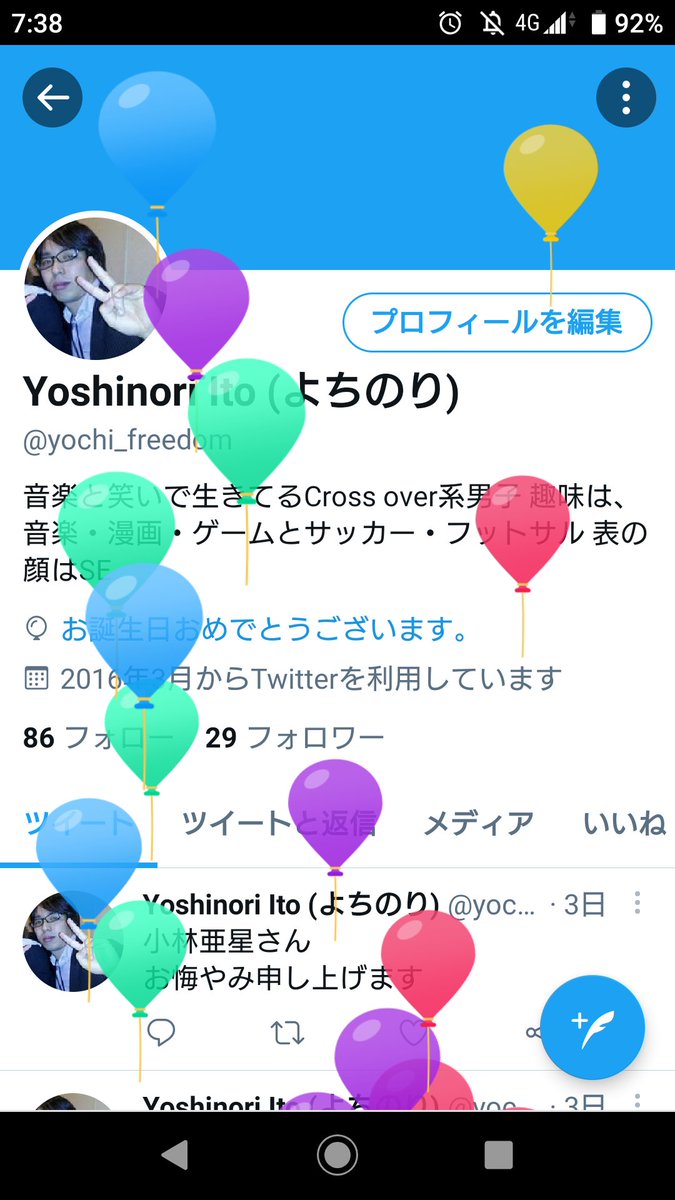Yoshinori Ito よちのり Yochi Freedom Twitter