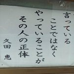 ジャーナリズムに関連する546件のまとめ Togetter ジャーナリズムに関連する546件のまとめ Togetter