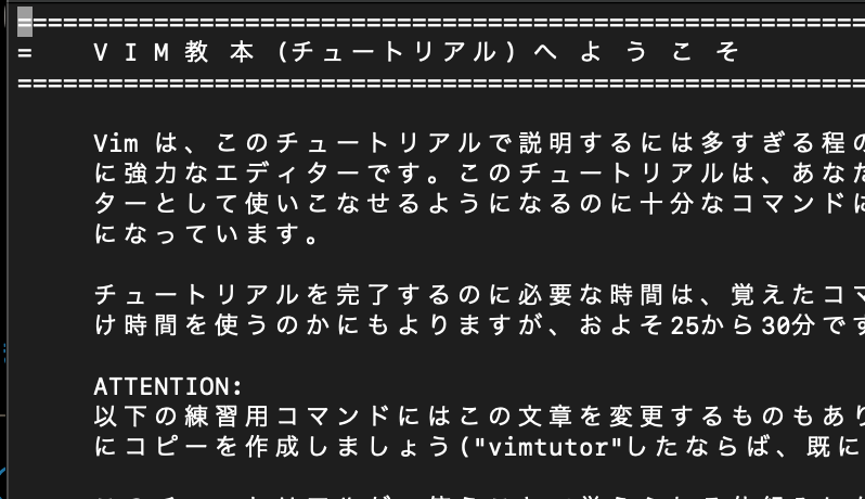 haratatsu5's tweet image. こんなのあるなんて今まで知らなかった。。
初学者、同志に届け。
vimがインストール済みなら、ターミナルから
vimtutor
#vimtutor
#vim
#LPIC