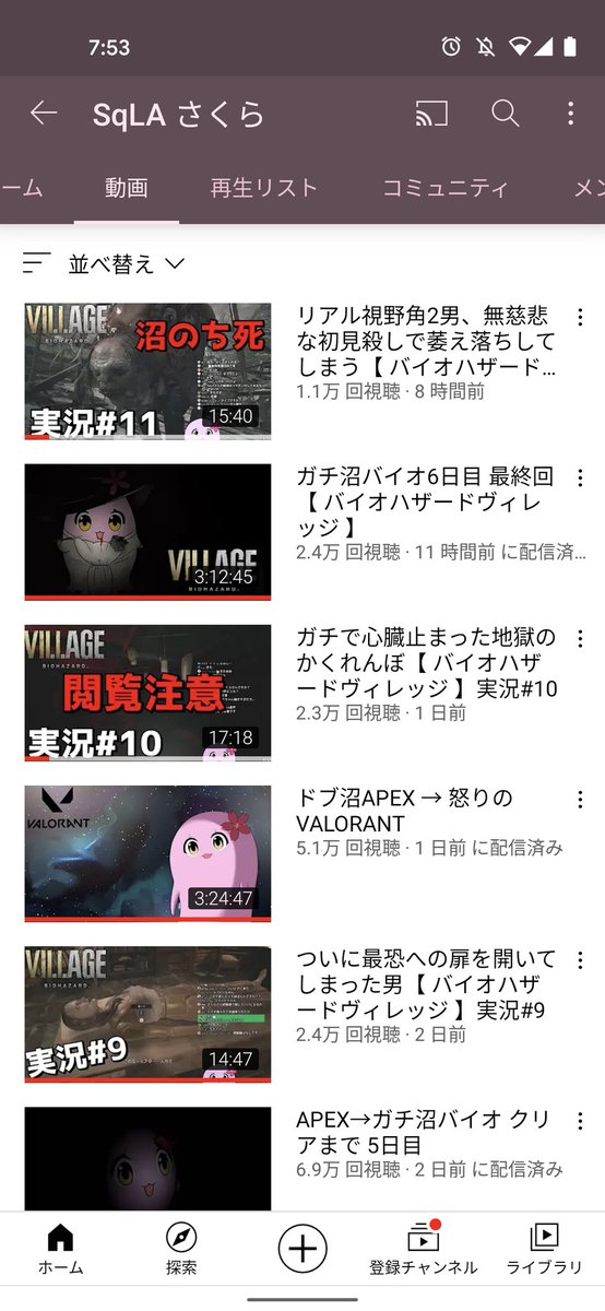 44tg7TYfBHT76FU's tweet image. こう見るとSqLAさんって一日に２本以上の配信か動画出してるんだよな。めっちゃ凄いな