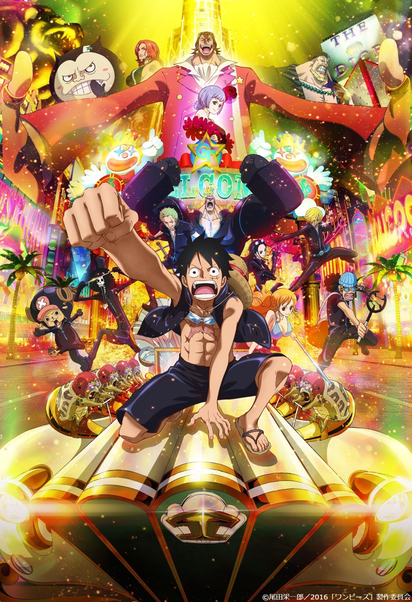 スカパー アニメ 劇場版 Onepiece 3週にわたって放送中 本日は ワンピース フィルム ゴールド 新世界の 怪物 が動き出す 劇場版第13作目 6 19 土 ひる12 00 キッズステーション スマホ視聴 なし 6 26 土 は ワンピース