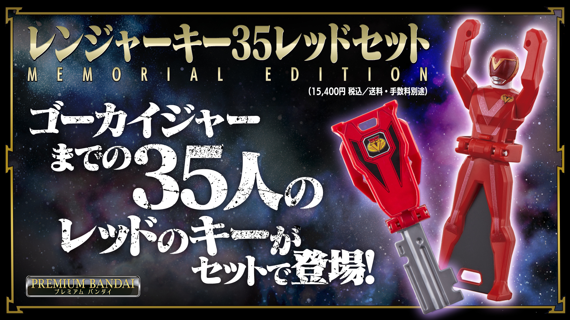 تويتر Vmx على تويتر こいつらを更に活用できる日が来るか否か トッキュウセットで脱落しましたが T Co Fe5b9nb67y