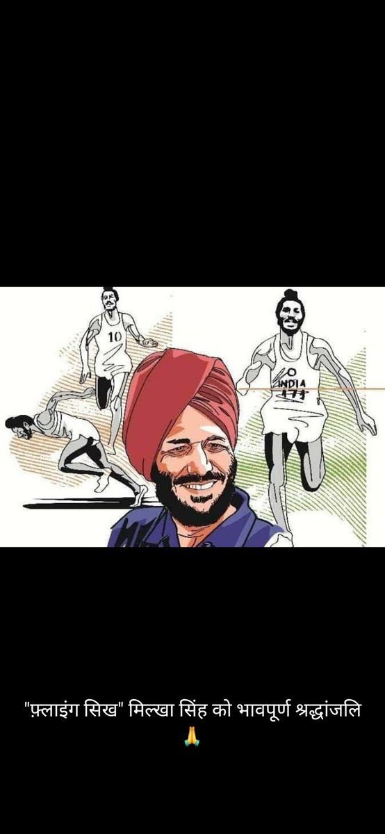 GhewraRahul's tweet photo. Rip to legend #MilkhaSingh RIP Legend https://t.co/iGVtaIFpSw