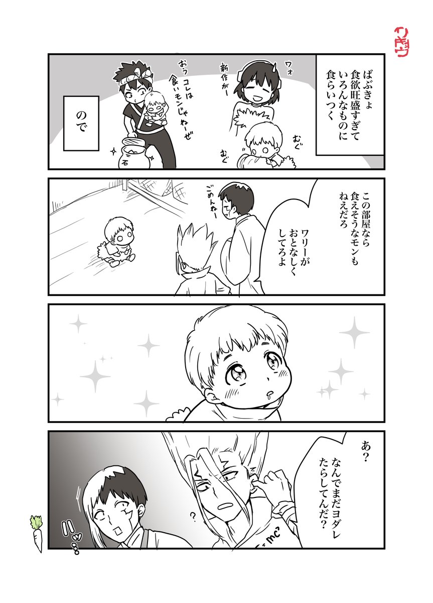 リキョウ ばぶきょみたび もう聴力の設定さえ無くただの食いしん坊だけど こういうのは概念を愛でるもんだしな うしろ２枚はちょい龍羽