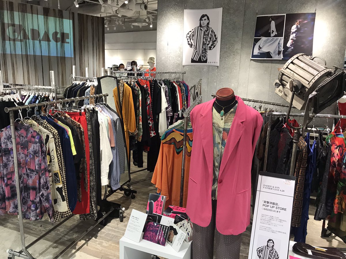 ガラージュdエディット2階