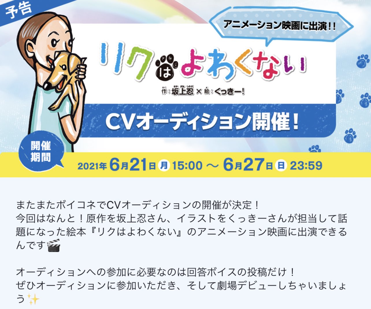تويتر レイチェル W レイライト على تويتر ボイコネの新オーデ情報きた 魔界の犬 短足胴長ケルベロス を飼っているレイちゃんとしては 参加しない理由はないな クックック ボイコネ 新人vtuber T Co Hiwjgl8sxv