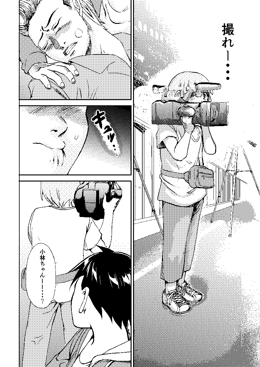 昔描いた、日本テレビでのAD経験を元にした漫画(9/12) 