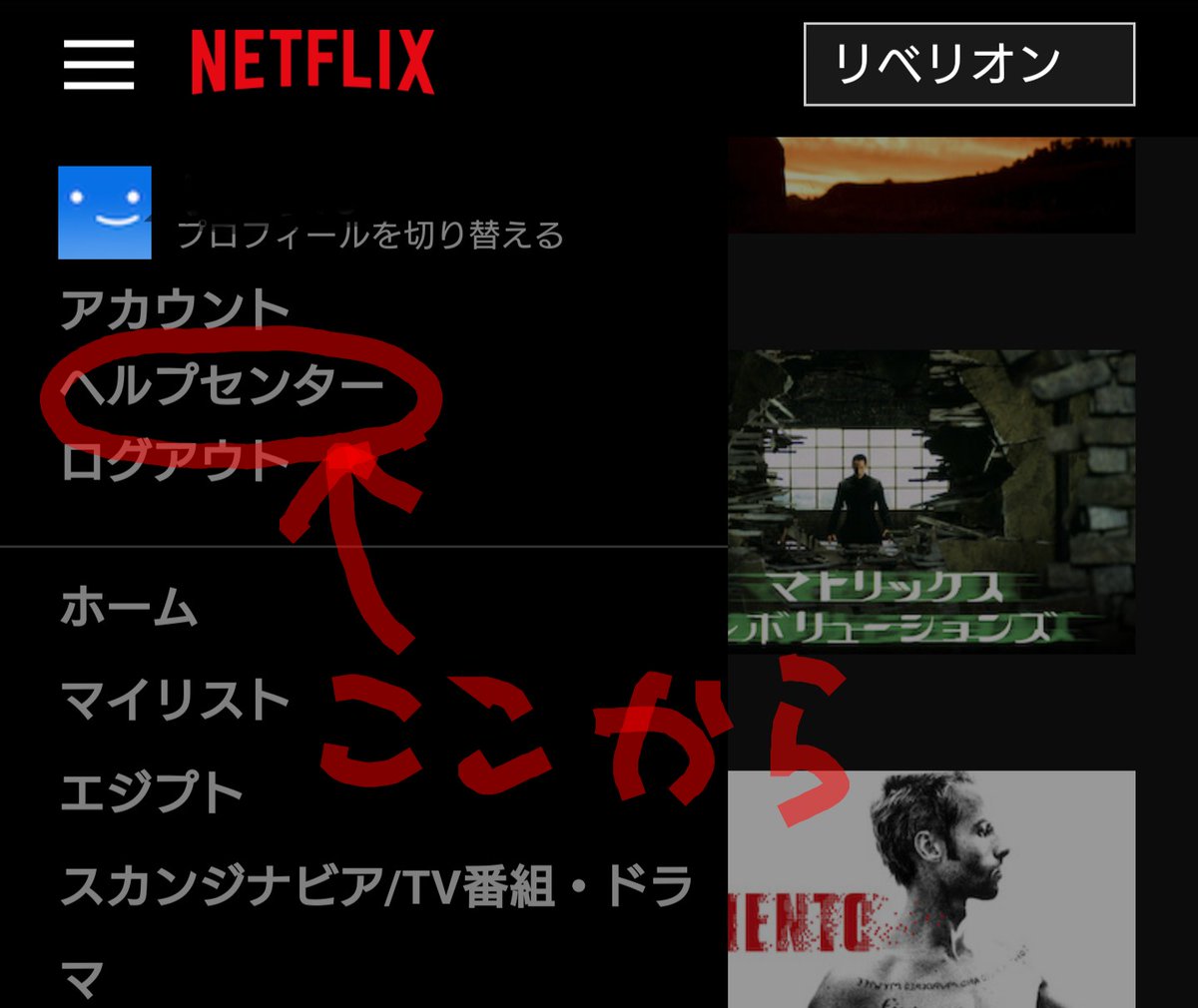 リベリオン 画像 最新情報まとめ みんなの評価 レビューが見れる ナウティスモーション リベリオン 画像 最新情報まとめ みんなの評価 レビューが見れる ナウティスモーション