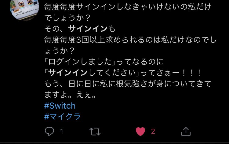マイクラサインイン Twitter Search Twitter マイクラサインイン Twitter Search Twitter