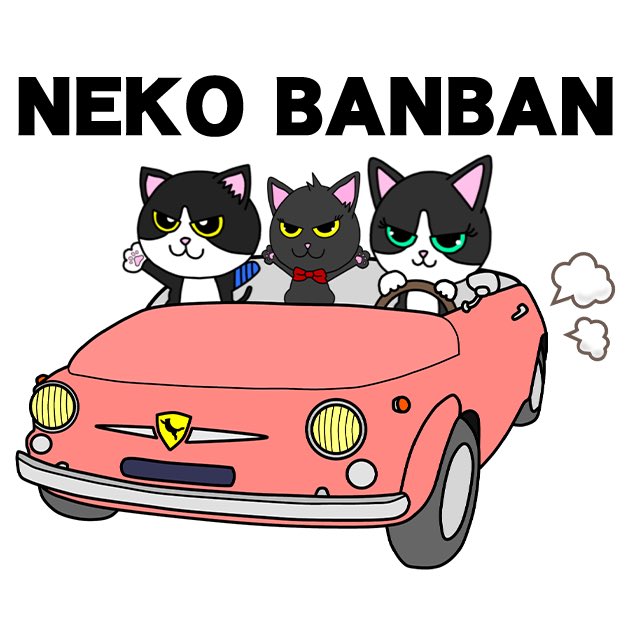 猫バンバン Twitter Search 猫バンバン Twitter Search