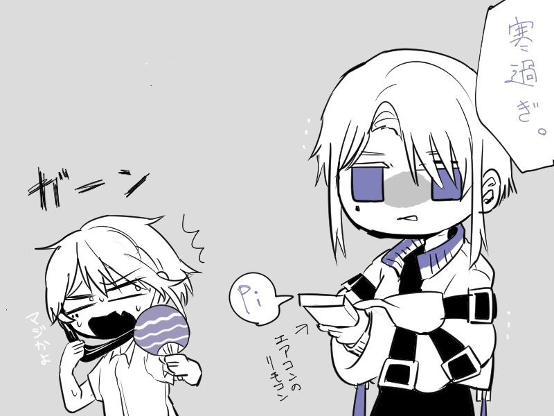 トーフネコ Tofu Nuko Twitter