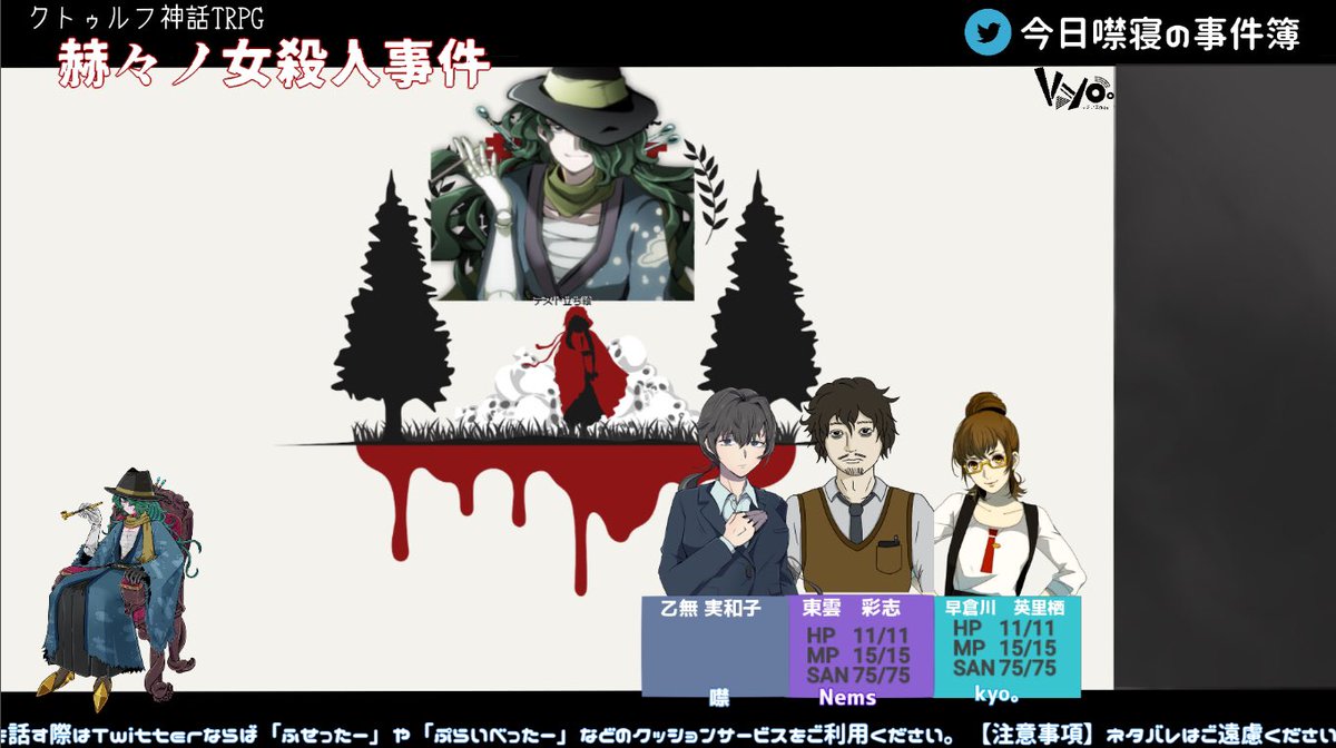 とり Imouto Simai 25 Twitter