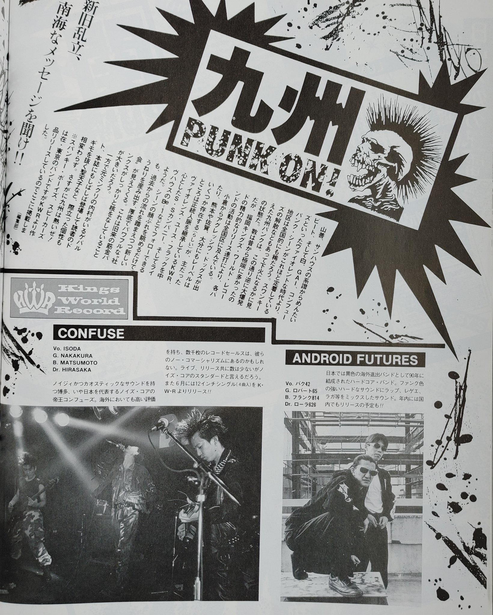 FINGERS パンク天国　us punk futures Apparently UK punk legends Chaos UK are headed to Singapore