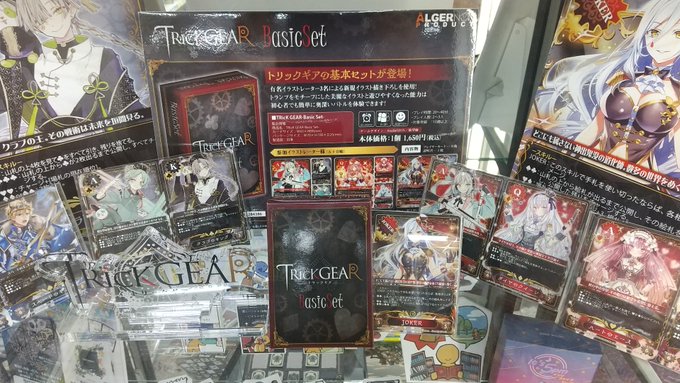 イラストレーターのtwitterイラスト検索結果