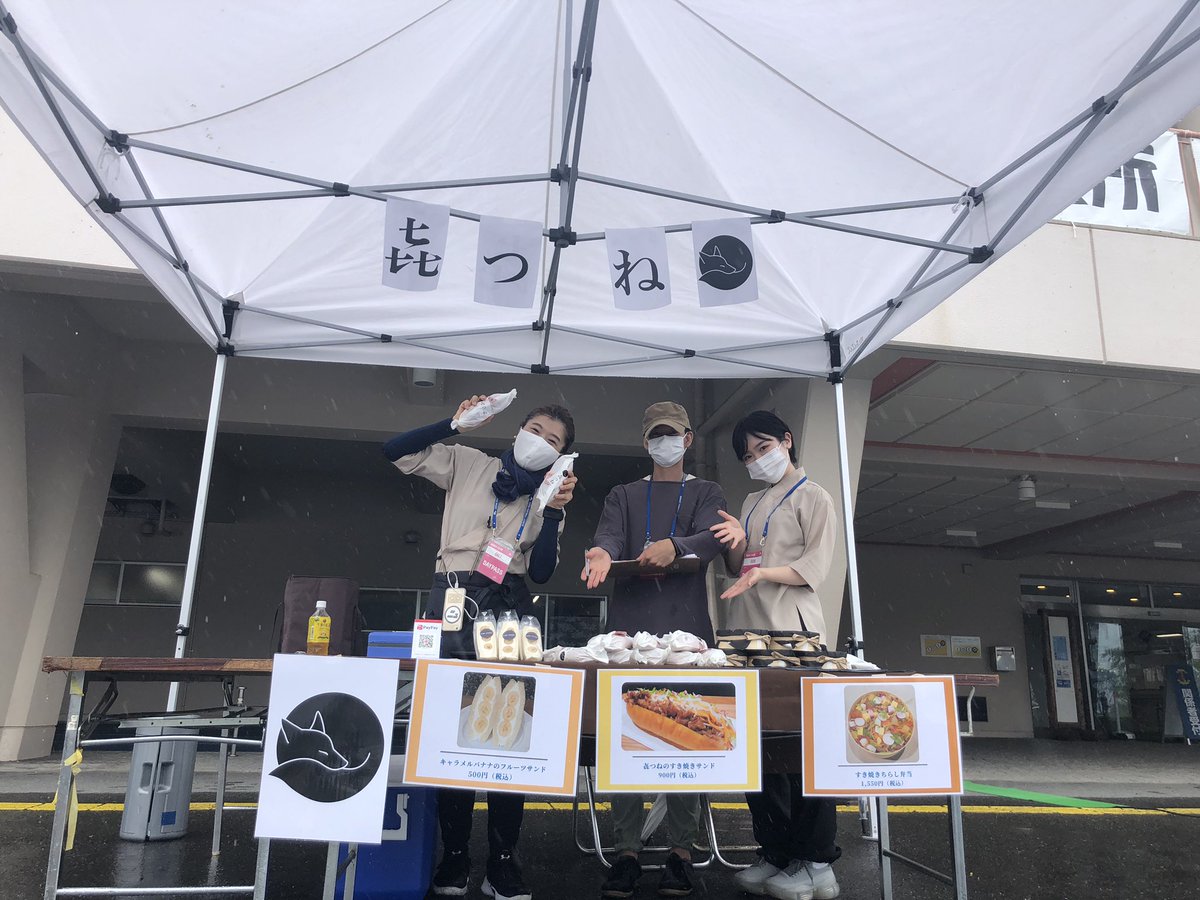高橋 聖子 㐂つねのもぐもぐおかみ ニューワールドチームと一緒に参加してます すき焼きちらし弁当は残り5個デス 㐂つね きつね 奈良クラブ 高橋 聖子 㐂つねのもぐもぐおかみ ニューワールドチームと一緒に参加してます すき焼きちらし弁当は残り5個デス 㐂つね きつね 奈良クラブ