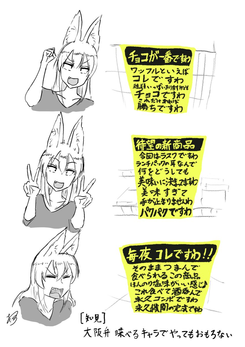 これだけあれば勝ちですわ……あれ? 