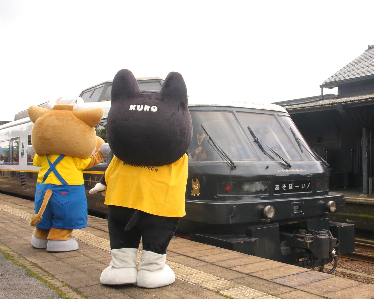 JR九州の観光特急「あそぼーい！」🚃が、運行開始10周年を迎えました