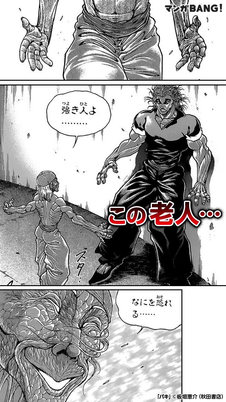 ユッキー Cv 茶 林 異世界転生チート無双俺また何かやっちゃいました の漫画みたいな煽りで郭海皇紹介するのやめろや T Co Zs3ik8nbna Twitter