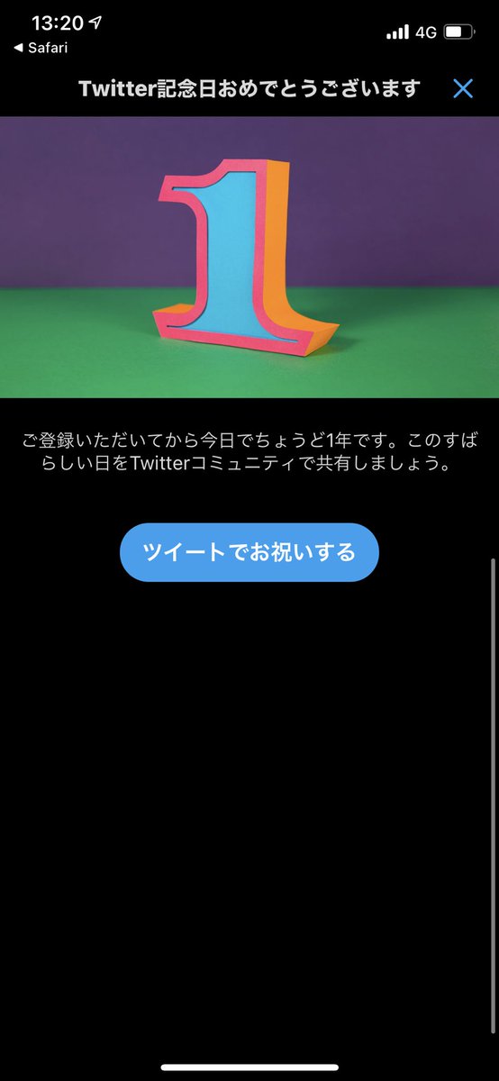 T_natwu___'s tweet photo. ♪(*‘ω‘ ≡ ‘ω‘*)♪ https://t.co/yoOcoioh2c
