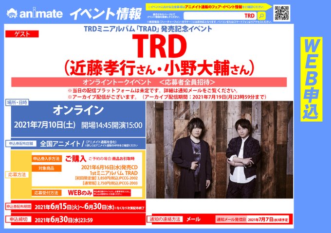 大好評発売中 高画質 のtwitterイラスト検索結果 古い順