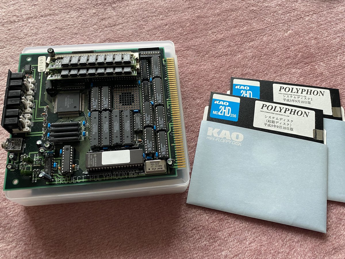 X68000用Xellent30とPOLYPHONの相性問題 - Togetter