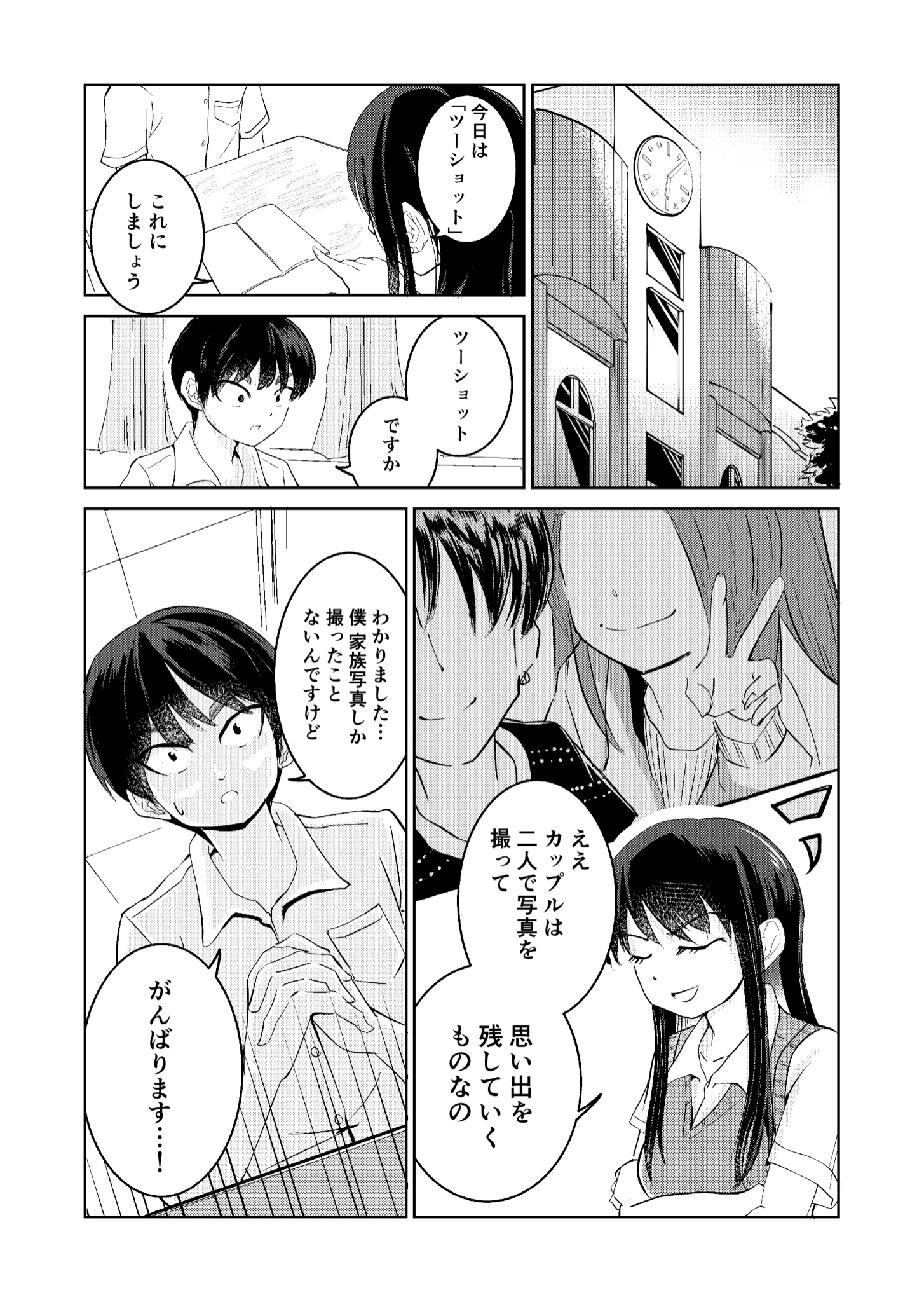 なべさん Nabesun3 Twitter
