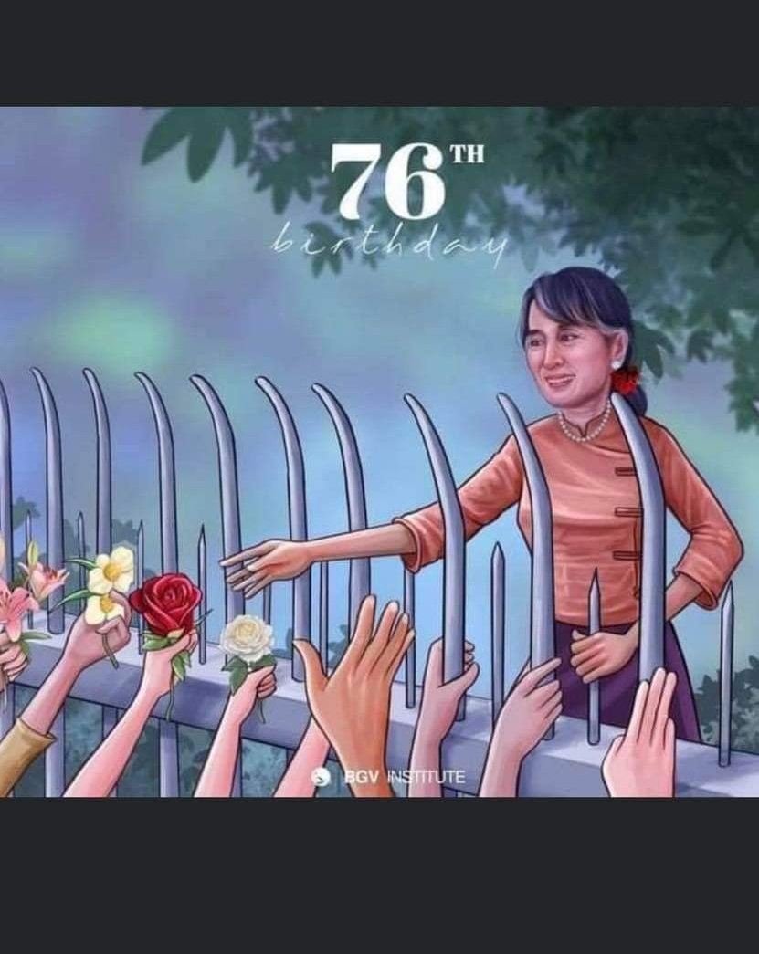 Happy Birthday ပါအမေ ဓမ္မတရားကအနိုင်ရ၍အမြန်ဆုံးလွတ်မြောက်ပါစေအမေ❤️

#76thBirthday
#FreeOurLeaderDawAungSanSuuKyi
#WhatsHappeninginMyanmar
#REDLipsSpeakTruthToPower 
#FlowerStrikeMyanmar