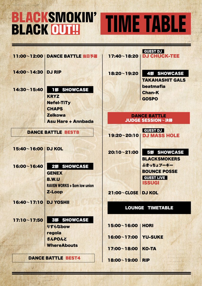 7inctree's tweet photo. 本日、BLACKSMOKIN’ BLACK OUT @ club SEVENにてISSUGIのライブがあります。14時オープンです、よろしくお願いします！#ISSUGI #MASS_HOLE #新潟 https://t.co/9lA44C2U0l