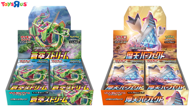 トイザらス公式 ポケモンカード抽選販売のお知らせ 7 9 金 発売の ポケモンカード 新商品に関しまして トイザらス ベビーザらス ポイントカード会員限定の 抽選販売 を行います 詳しくはリンクにてご確認をお願い致します リンク有効期間 7月4日