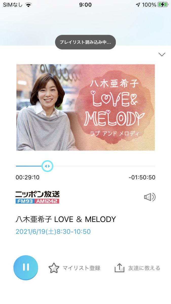 八木亜希子 最新情報まとめ みんなの評判 評価が見れる ナウティスモーション 八木亜希子 最新情報まとめ みんなの評判 評価が見れる ナウティスモーション