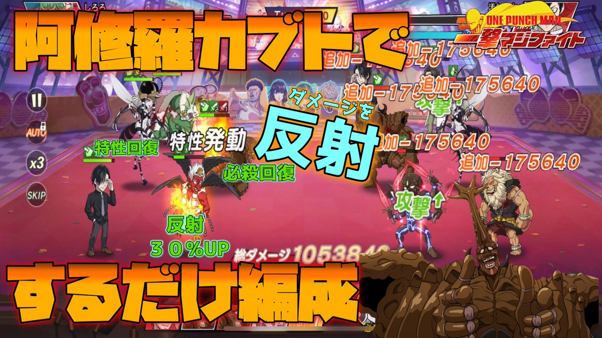 しろ マジファイ Shiro Blue Twitter