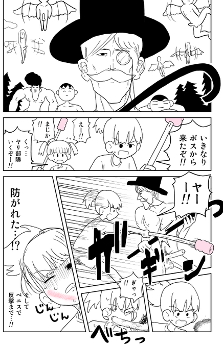 オナホタワーディフェンスwave3 2/4 