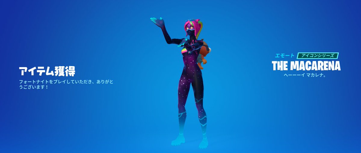 マカレナ Twitter Search