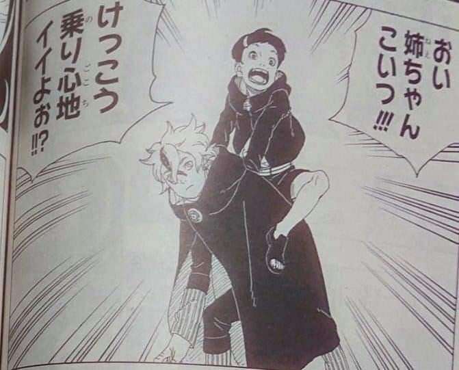 Shio0206's tweet photo. Code and Daemon are very cute
#BorutoChapter59spoilers #BorutoChapter59spoilers #CodeBoruto #DaemonBoruto https://t.co/MSKLZV5a5C