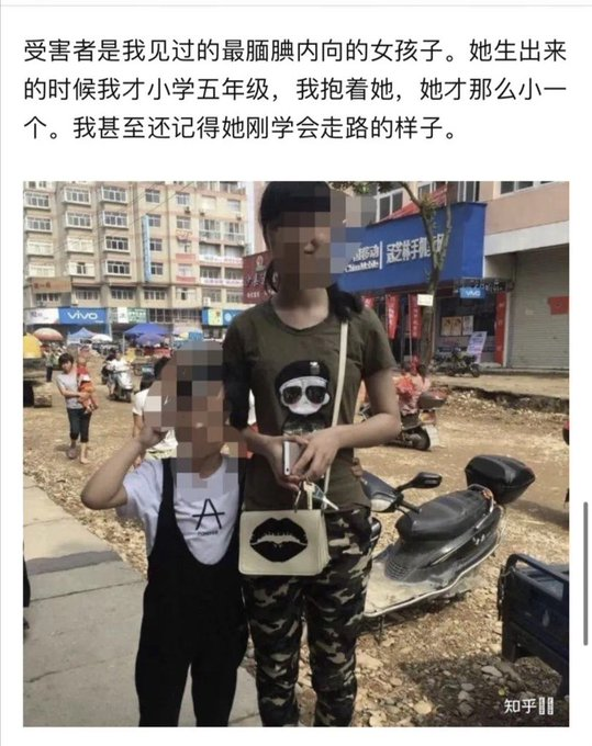 6月14日，宁波工程学院一名黑人教师，性追求一名23岁该院女生。被拒绝后，挥刀狂砍该女生。该女生脸部和颈部被砍几十刀后死亡。

中共耗巨额民脂民膏，引进大批非洲留学生，让他们在中国白吃、白喝和白嫖。白嫖被拒绝了，竟然疯狂杀人。

这种事在中国大地上发生，是所有中国男人的耻辱！