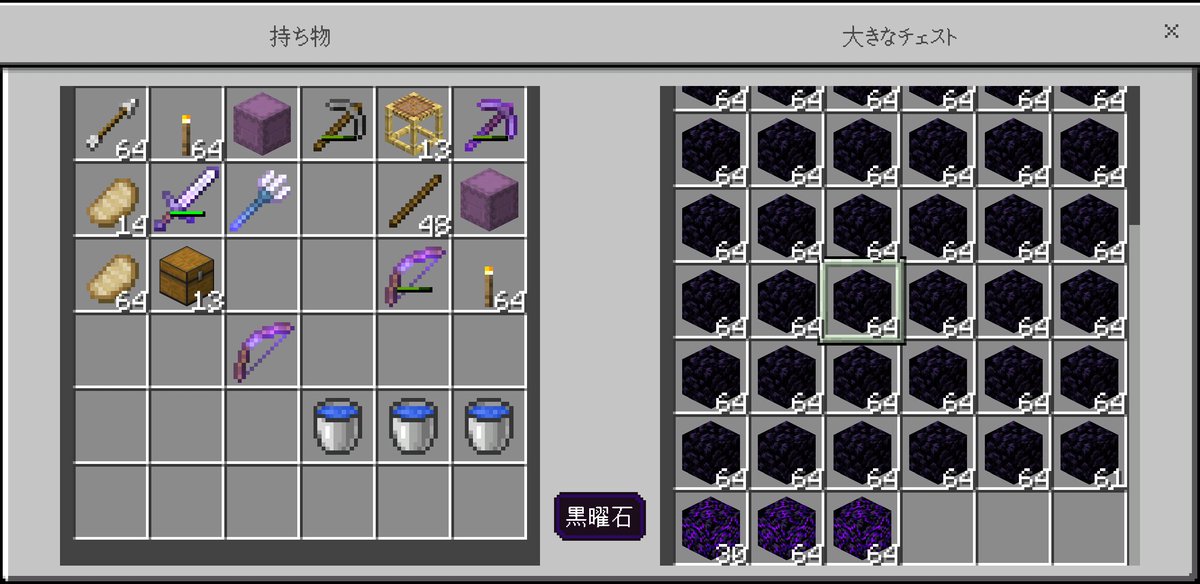 ラスフォン Minecraft ラグオリ 絵描き垢 黒曜石の補充して地下に交易所作り始めました W ノ ネザライトのつるはし修理したらもう一度エンドに行く予定ですw 黒曜石の柱があと4つ残ってたから少なくとも黒曜石4000個は軽く