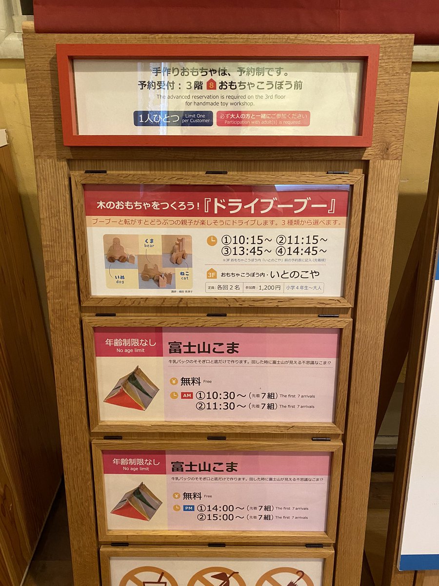 東京おもちゃ美術館 Tokyotoymuseum Twitter 東京おもちゃ美術館 Tokyotoymuseum Twitter